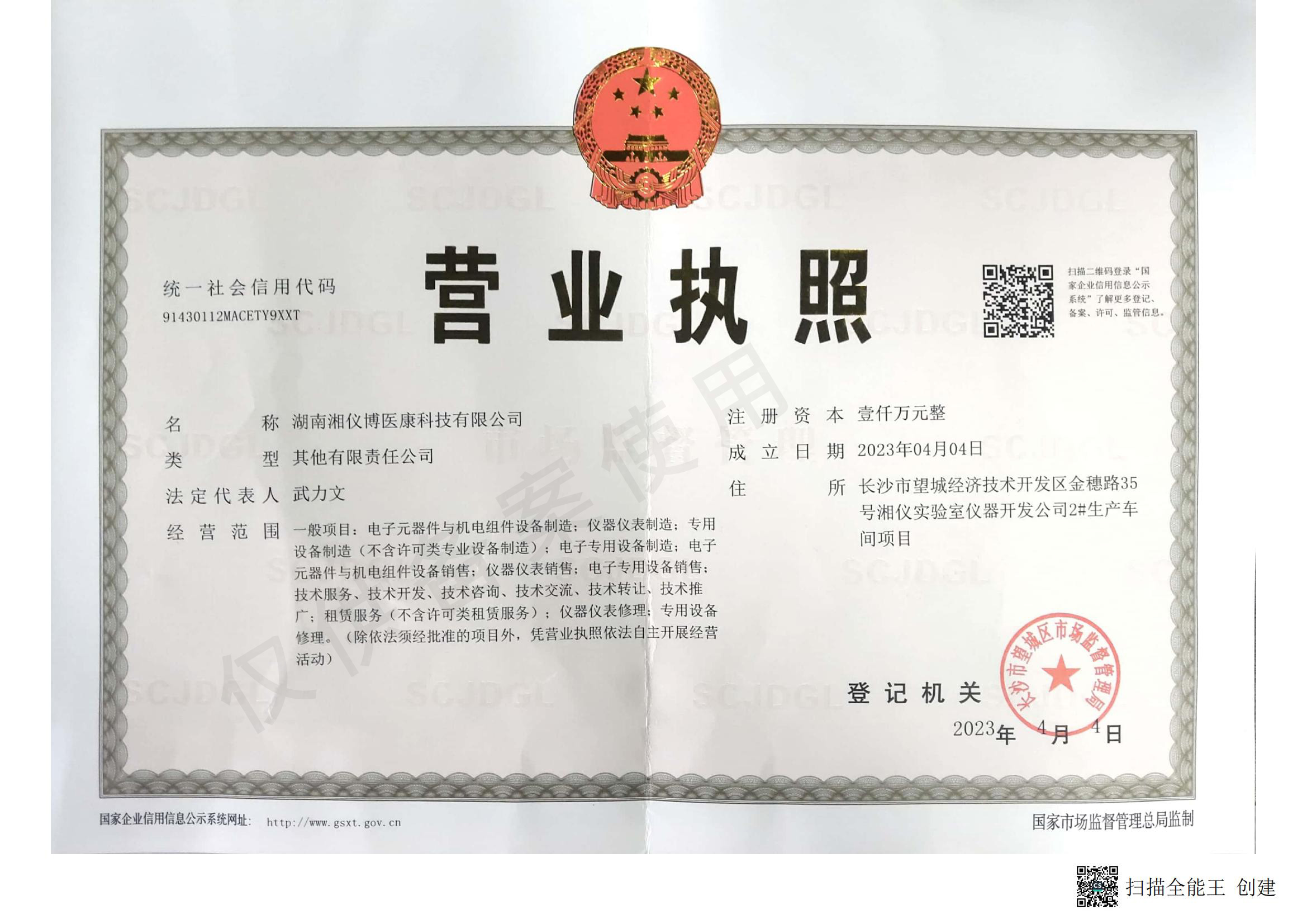 榮譽1（測試數(shù)據(jù)，后臺可刪除）